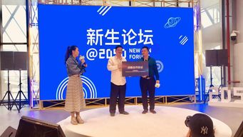 科技資本賦能實(shí)業(yè)，健康照明引領(lǐng)未來——萊特司亮相2050中國(guó)新生代創(chuàng)業(yè)家發(fā)展論壇
